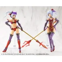M.S.G Modeling Support Goods - VIRTUOUS STYLE11 POLE WEAPON SET FLAMERITE Ver. Model Kit