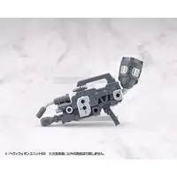 M.S.G Modeling Support Goods - HEAVY WEAPON UNIT66 FLAMETHROWER Model Kit
