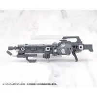 M.S.G Modeling Support Goods - HEAVY WEAPON UNIT66 FLAMETHROWER Model Kit