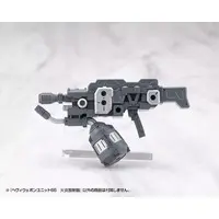M.S.G Modeling Support Goods - HEAVY WEAPON UNIT66 FLAMETHROWER Model Kit