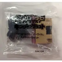 Plastic Model Parts - ZOIDS / Wild Liger