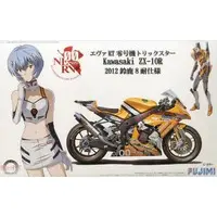 Plastic Model Kit - EVANGELION