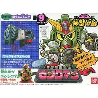 Gundam Models - SD GUNDAM