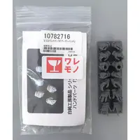 Plastic Model Parts - Garage Kit - MEGAMI DEVICE