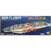 1/500 Scale Model Kit - Ferry / Sunflower