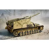 1/35 Scale Model Kit - Self-propelled artillery