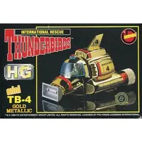 HIGH GRADE (HG) - Thunderbirds