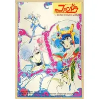 Plastic Model Kit - Mujigen Hunter Fandora