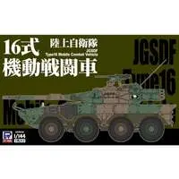1/144 Scale Model Kit - Tank