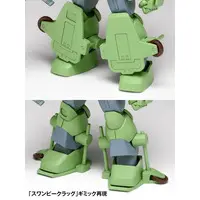 1/35 Scale Model Kit - Armored Trooper Votoms / Standing Turtle