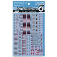 1/144 Scale Model Kit - Caution Decals