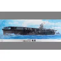 1/350 Scale Model Kit - Warship plastic model kit / Japanese aircraft carrier Hiryu