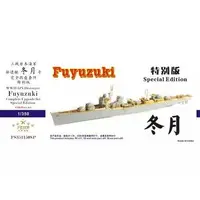 1/350 Scale Model Kit - Grade Up Parts / Japanese destroyer Fuyutsuki