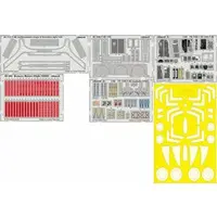 1/48 Scale Model Kit - Detail-Up Parts