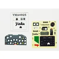 1/48 Scale Model Kit - Detail-Up Parts / P-47 Thunderbolt