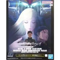 HGUC - Mobile Suit Gundam Hathaway