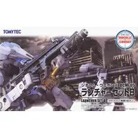 1/100 Scale Model Kit - Little Armory