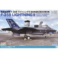 1/72 Scale Model Kit - Japan Self-Defense Forces / Lockheed F-35 Lightning II