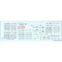 1/35 Scale Model Kit - 1/32 Scale Model Kit - Vehicle