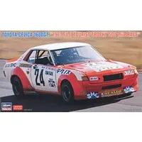 1/24 Scale Model Kit - Vehicle