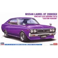 1/24 Scale Model Kit - NISSAN