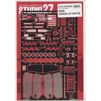 Plastic Model Parts - Detail-Up Parts