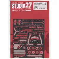 1/24 Scale Model Kit - Etching parts