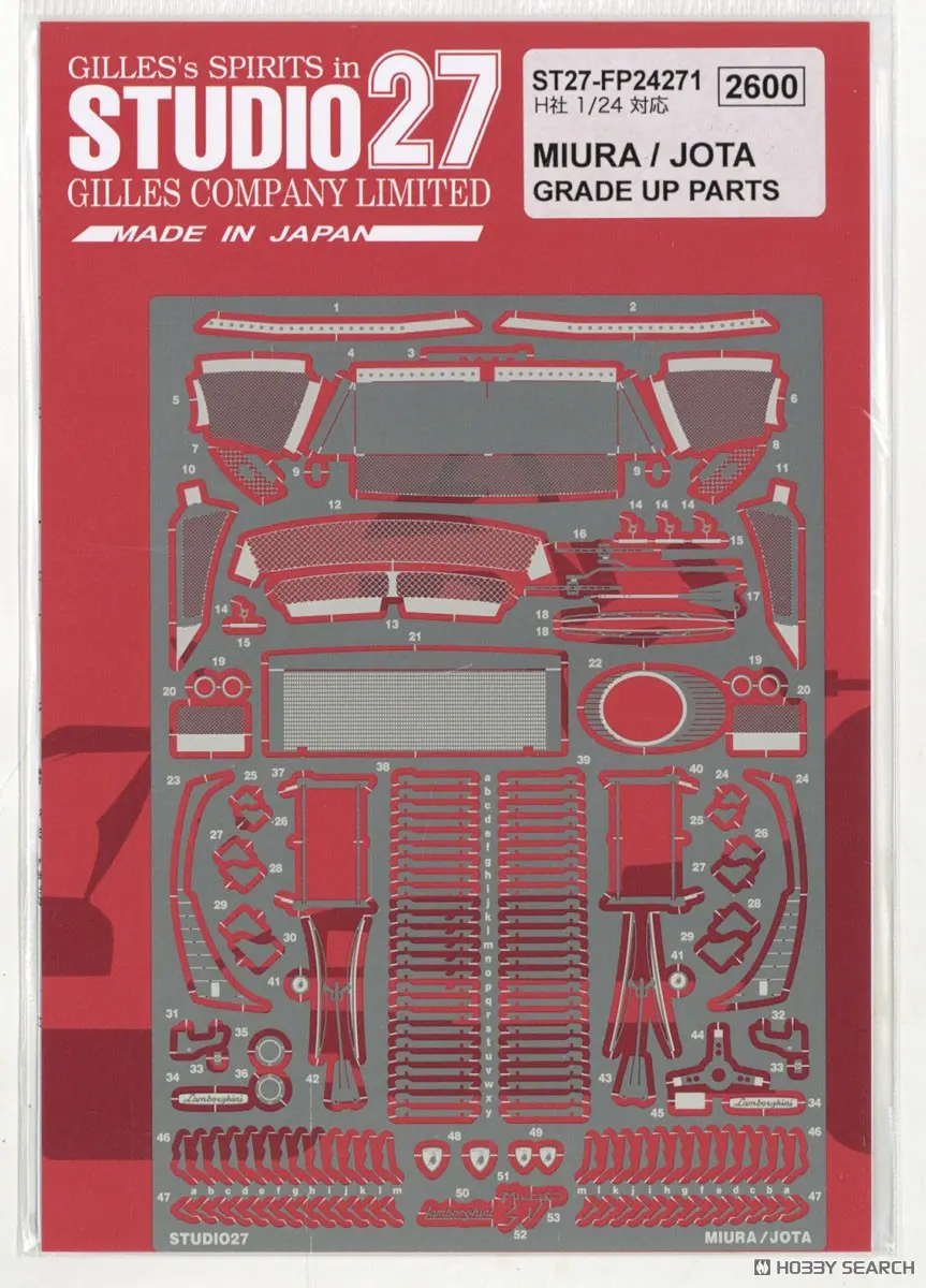 1/24 Scale Model Kit - Etching parts