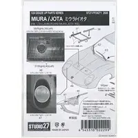 1/24 Scale Model Kit - Etching parts