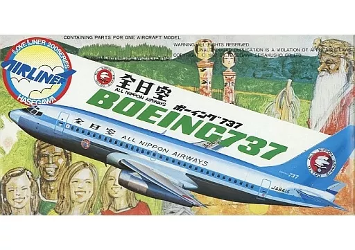 1/200 Scale Model Kit - LOVE LINER 200 / Boeing 737
