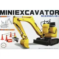 1/32 Scale Model Kit - Garage & Tool Series