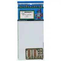 1/72 Scale Model Kit - Etching parts / Supermarine Spitfire