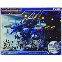 Plastic Model Kit - ZOIDS / Gairyuki