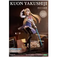 Plastic Model Kit - Decals - SOUSAI SHOJO TEIEN / Kuon Yakushiji