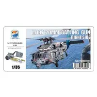 1/35 Scale Model Kit (M197 20mmガトリングガン右側 for ナイトホーク MH-60S用 (プラモデル))