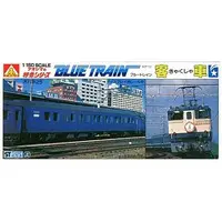 1/150 Scale Model Kit - Train/Railway Model Kits