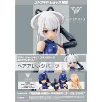 Plastic Model Kit - MEGAMI DEVICE