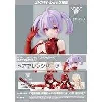 Plastic Model Kit - MEGAMI DEVICE