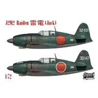 1/72 Scale Model Kit - Fighter aircraft model kits / Mitsubishi J2M Raiden