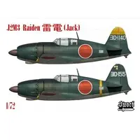 1/72 Scale Model Kit - Fighter aircraft model kits / Mitsubishi J2M Raiden
