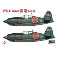 1/72 Scale Model Kit - Fighter aircraft model kits / Mitsubishi J2M Raiden