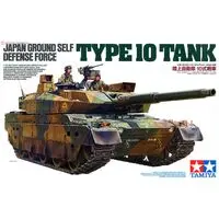 1/35 SCALE JAPAN GROUND SELF DEFENSE FORCE TYPE 10 TANK Model Kit