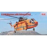 1/35 Scale Model Kit - Helicopter / Sikorsky S-64 Skycrane