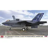 1/72 Scale Model Kit - Japan Self-Defense Forces / Lockheed F-35 Lightning II