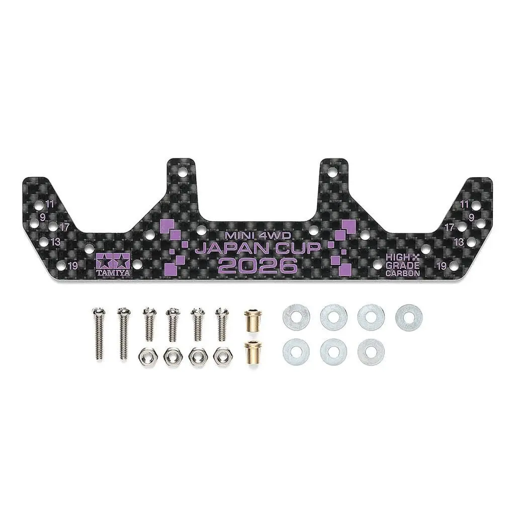 Plastic Model Kit - Plastic Model Parts - Mini 4WD Parts