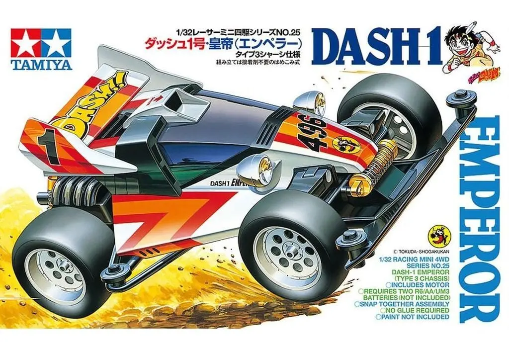 1/32 Scale Model Kit - Racer Mini 4WD / Emperor (Mini 4WD)