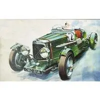 1/32 Scale Model Kit - ASTON MARTIN