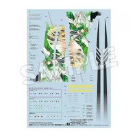 Plamax minimum factory /Fighter Nose Collection YF-29 GALAXY SET