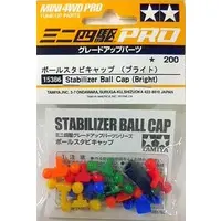 Plastic Model Kit - Plastic Model Parts - Mini 4WD Parts