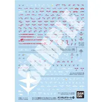 Gundam Models - Gundam Decal
